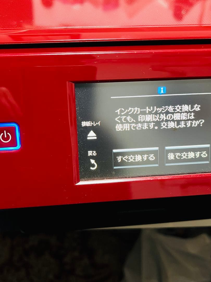EPSON EP-808AR 【ジャンク品】　エプソン　プリンター