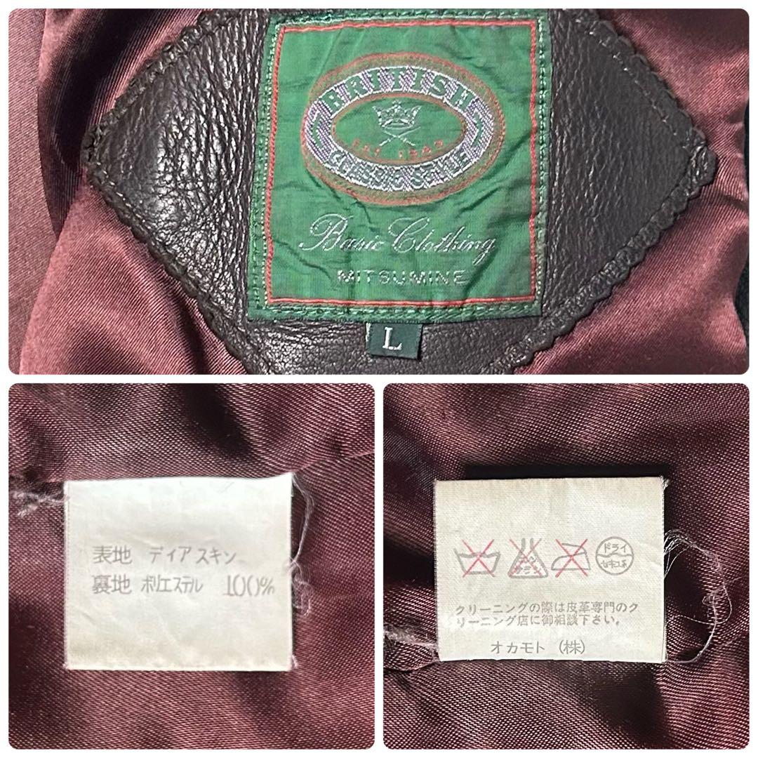 希少✨ ディアスキン レザーコート ヴィンテージ ダークブラウン
