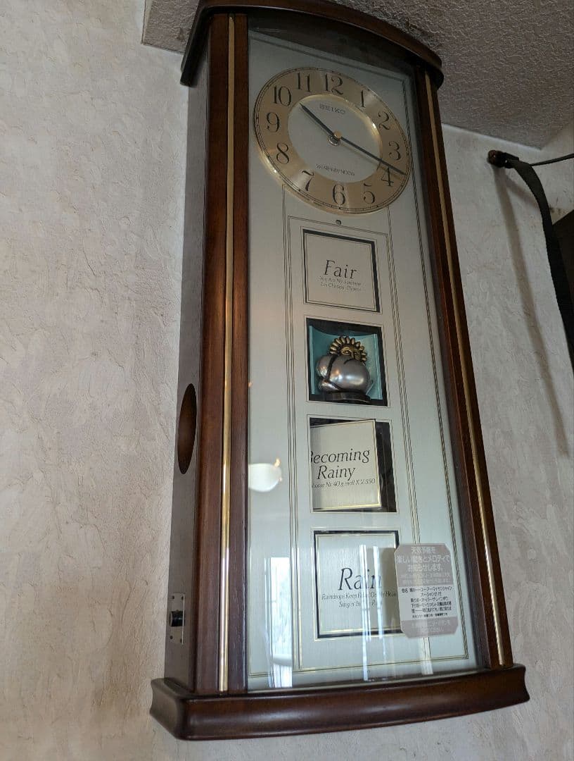 SEIKO からくり時計　天気予報　天候