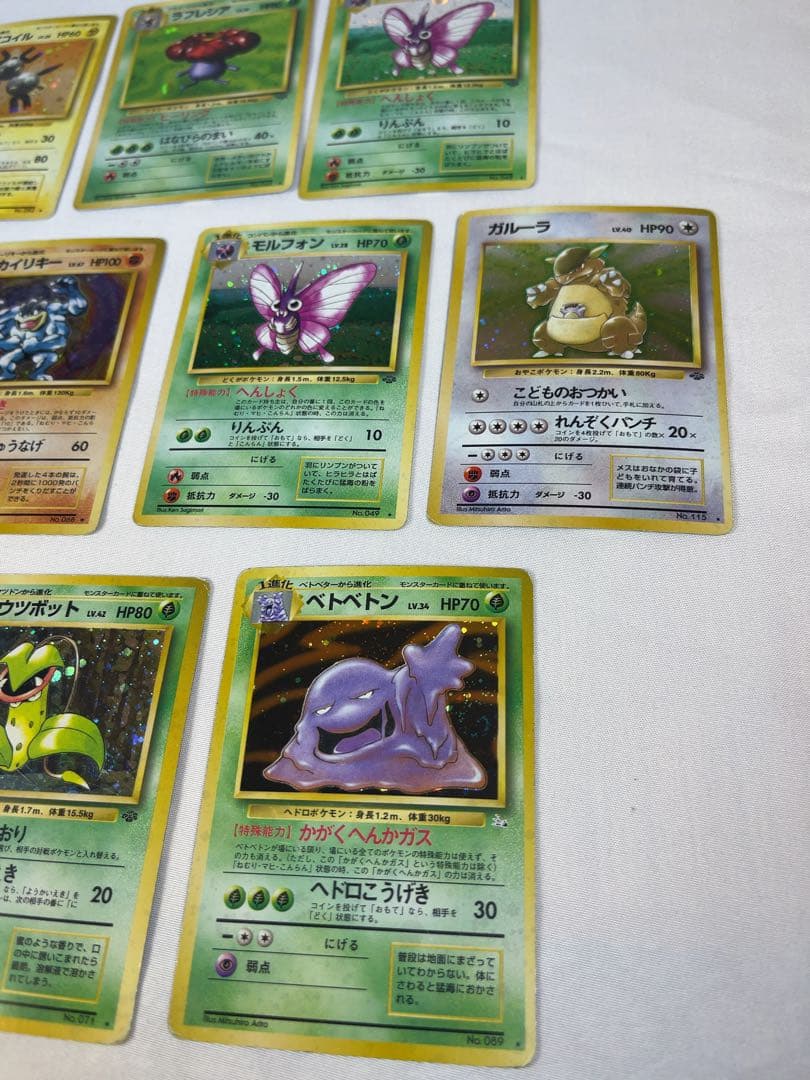 【旧裏ポケモンカード ホロ 10枚セット カイリキー ピジョット等 当時物 キラ