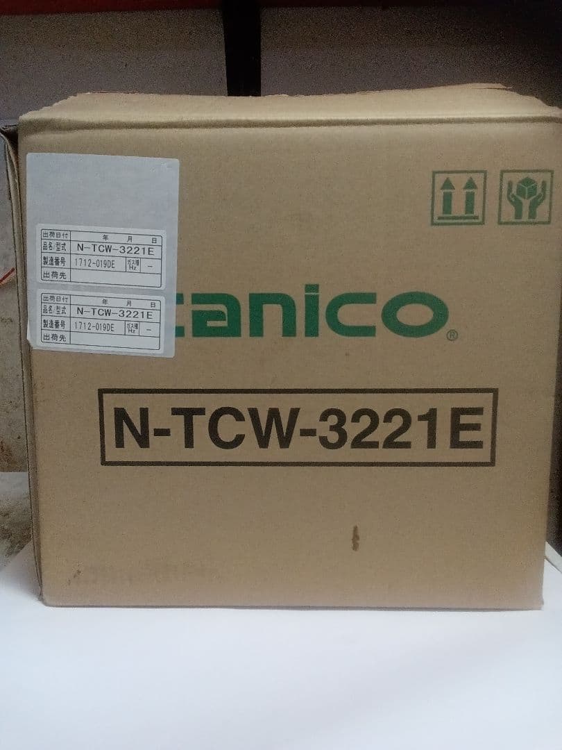 新品　N-TCW-3221E タニコー　電気式フードウォーマー