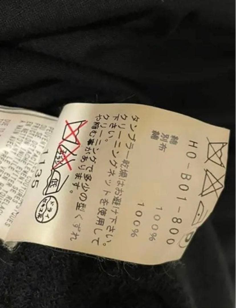 yohji yamamoto 製品染めシャツコート 1763