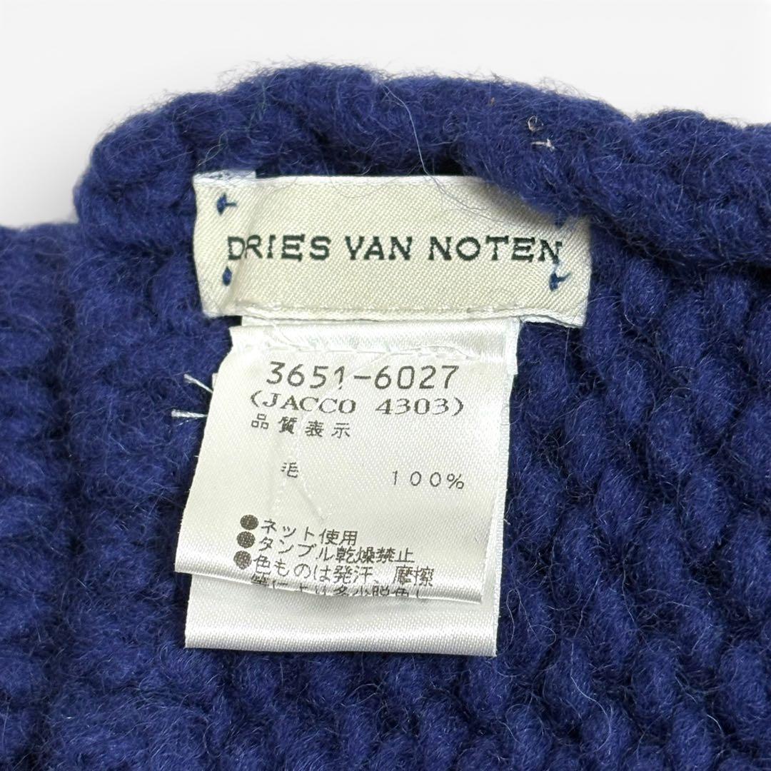 00aw ライカ期 DRIES VAN NOTEN フリンジ ロングマフラー