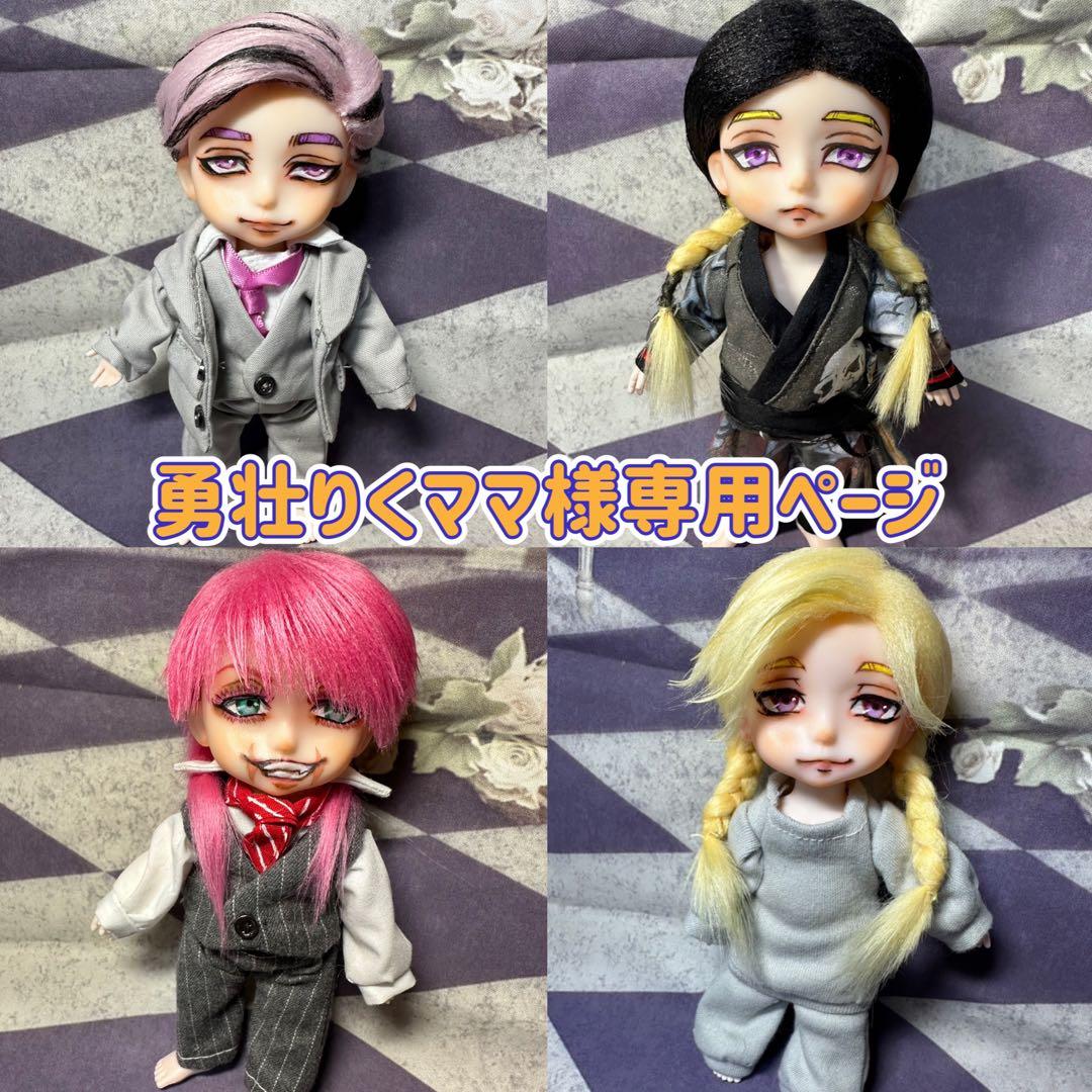 勇壮りくママページ