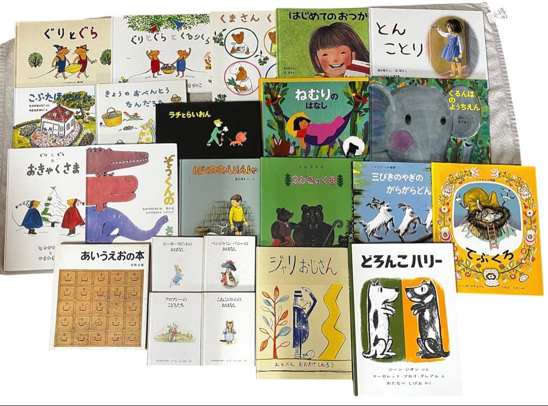 くもん推薦図書　絵本まとめ売り　人気絵本　3歳　4歳　5歳　絵本ナビ　林明子