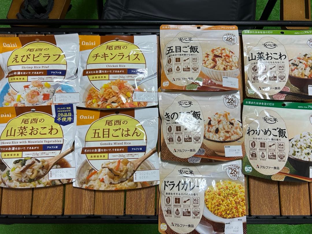 アルファ米 9種42個セット