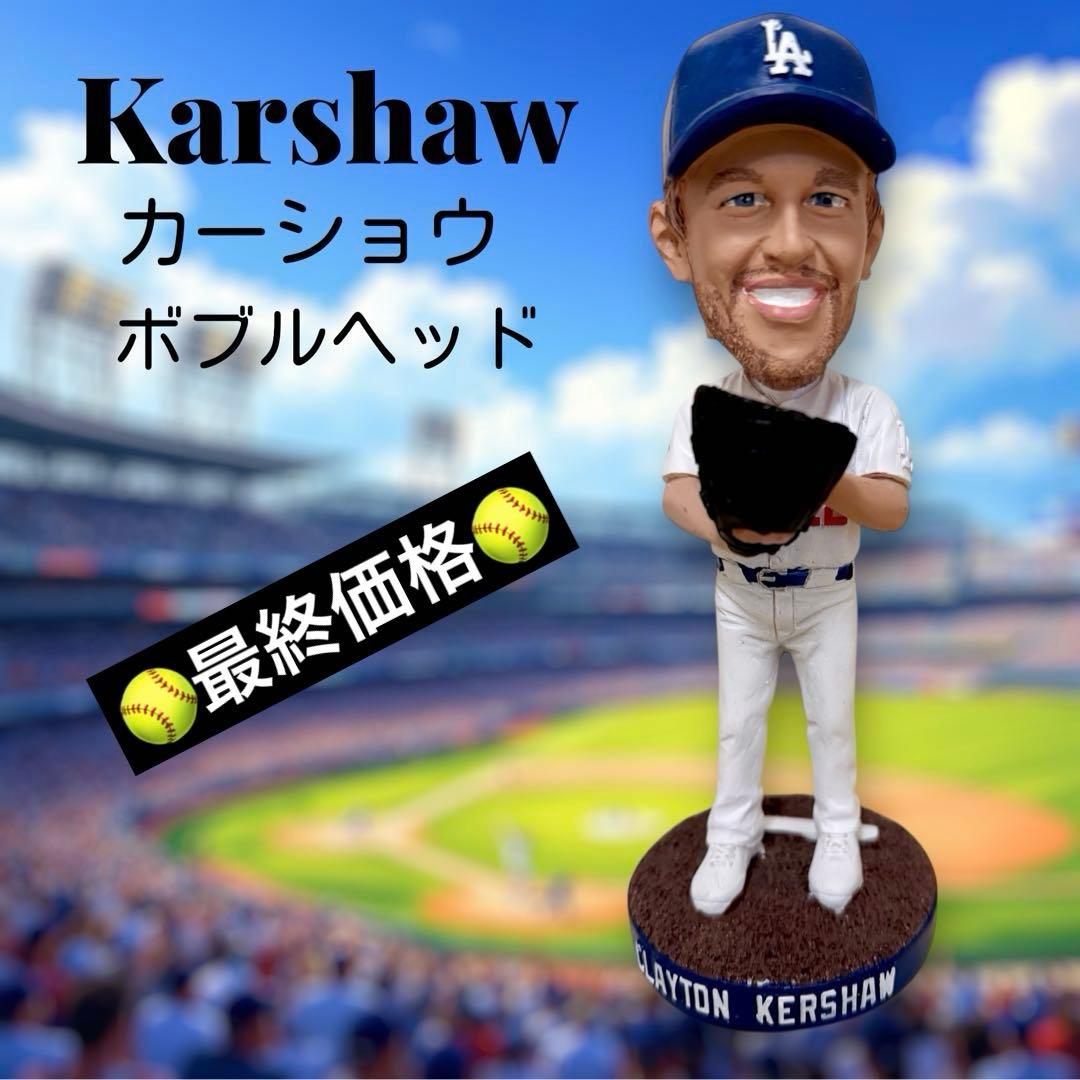 [新品] Kershawカーショウボブルヘッド2024ドジャースDodgers