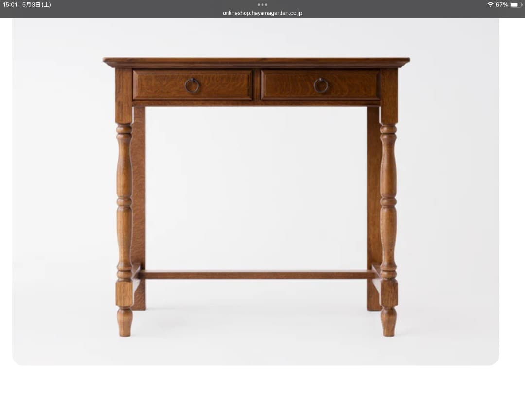 葉山ガーデン　E-03　コンソールデスク800