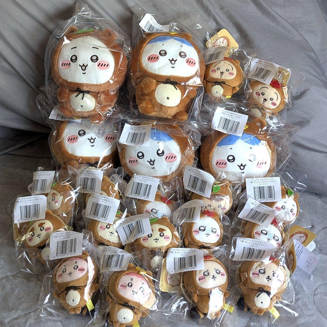 【お取り引き件数1000件突破記念特別価格】ちいかわ たぬきだもんくじ B賞C賞