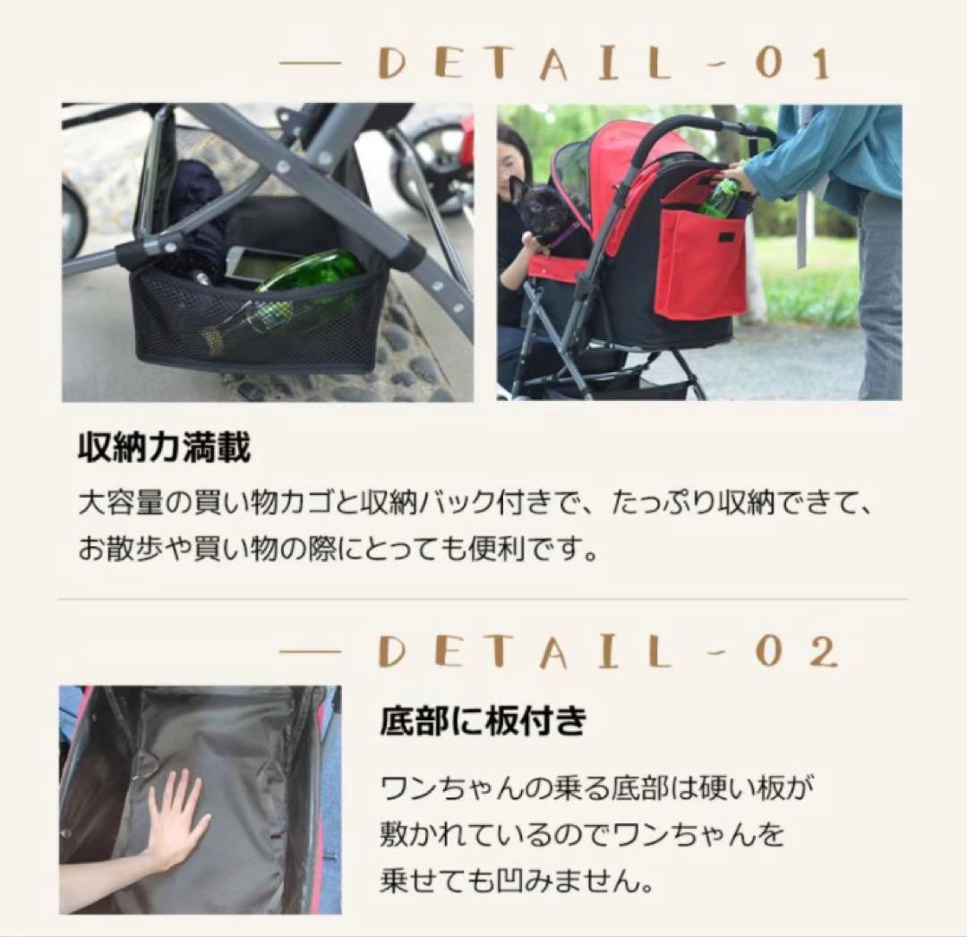 ペットカート　ペット用品　犬用品　4輪　ドッグカート　ベージュ