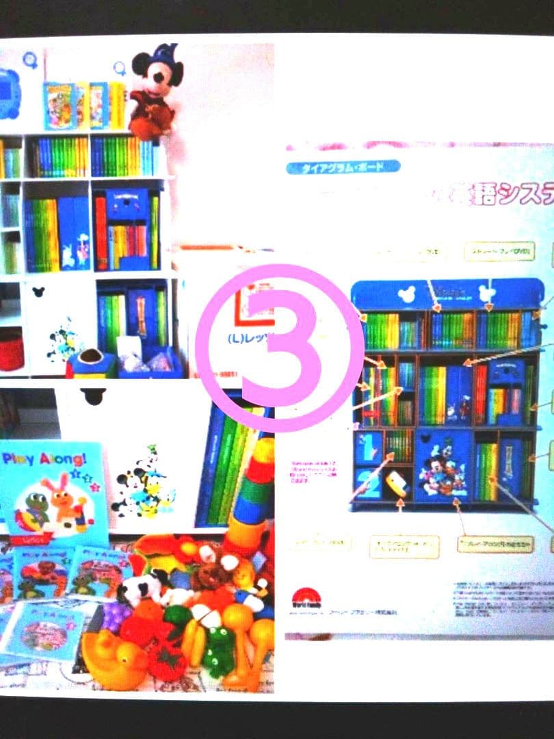 【NY③】　DWEフルセット