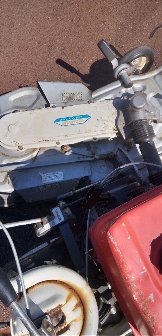 新潟発　オーレック　スーパーウイングモア　WM1107A