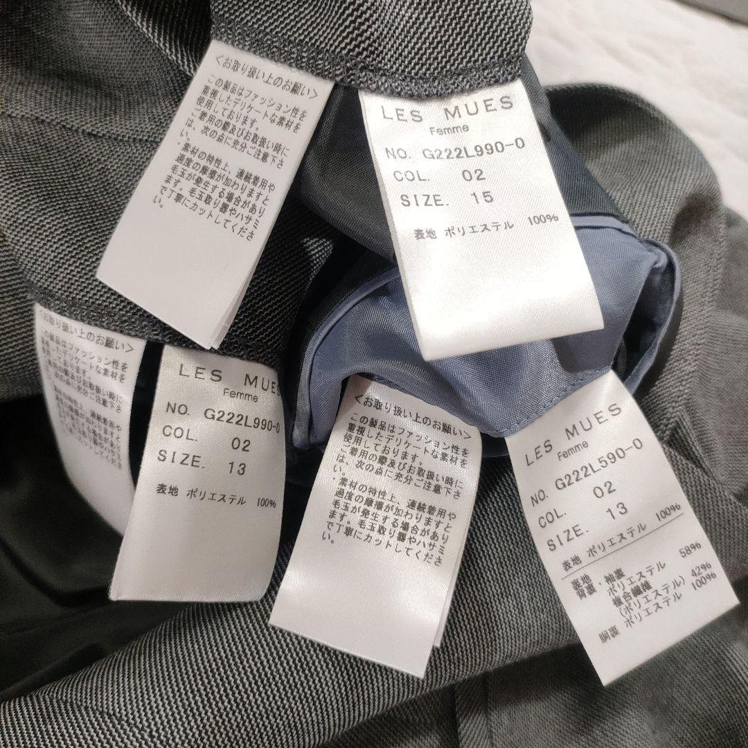 美品✨LES MUSE　セットアップ　ツーパンツ　ノーカラージャケット　グレー