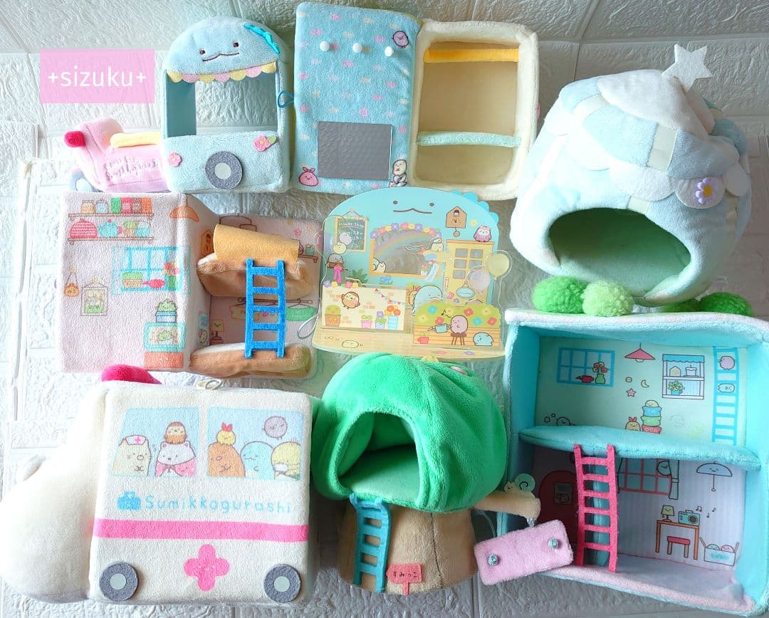 【豪華132点】すみっコぐらし ハウス 家具 てのりぬいぐるみ 色々 まとめ売り