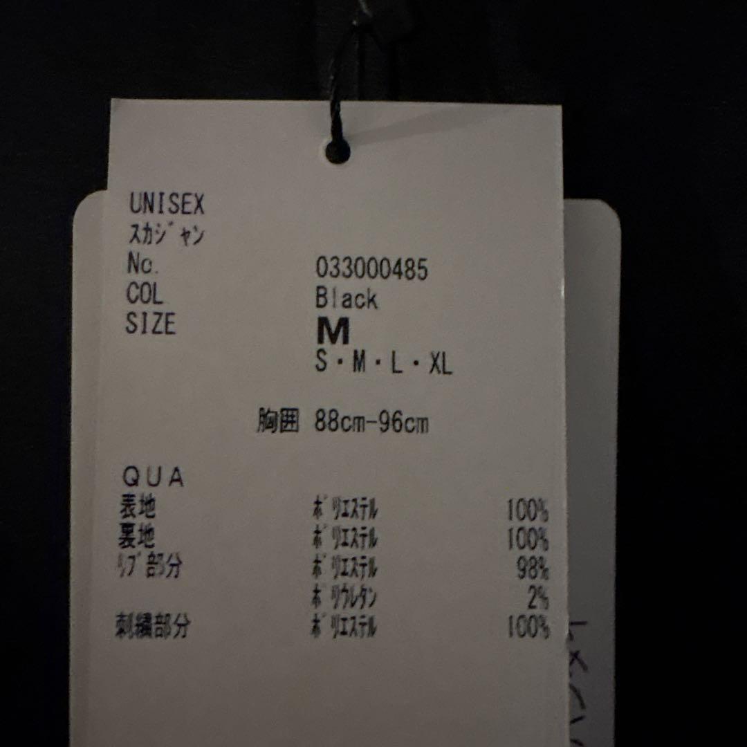 【新品未使用】Mサイズ キュベレイ スカジャン STRICT-G graniph