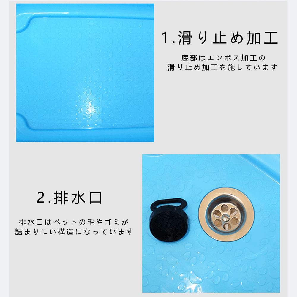 小型犬 中型犬 家庭用 ドッグバス ペットバス 浴槽  プラスチック製 ホワイト