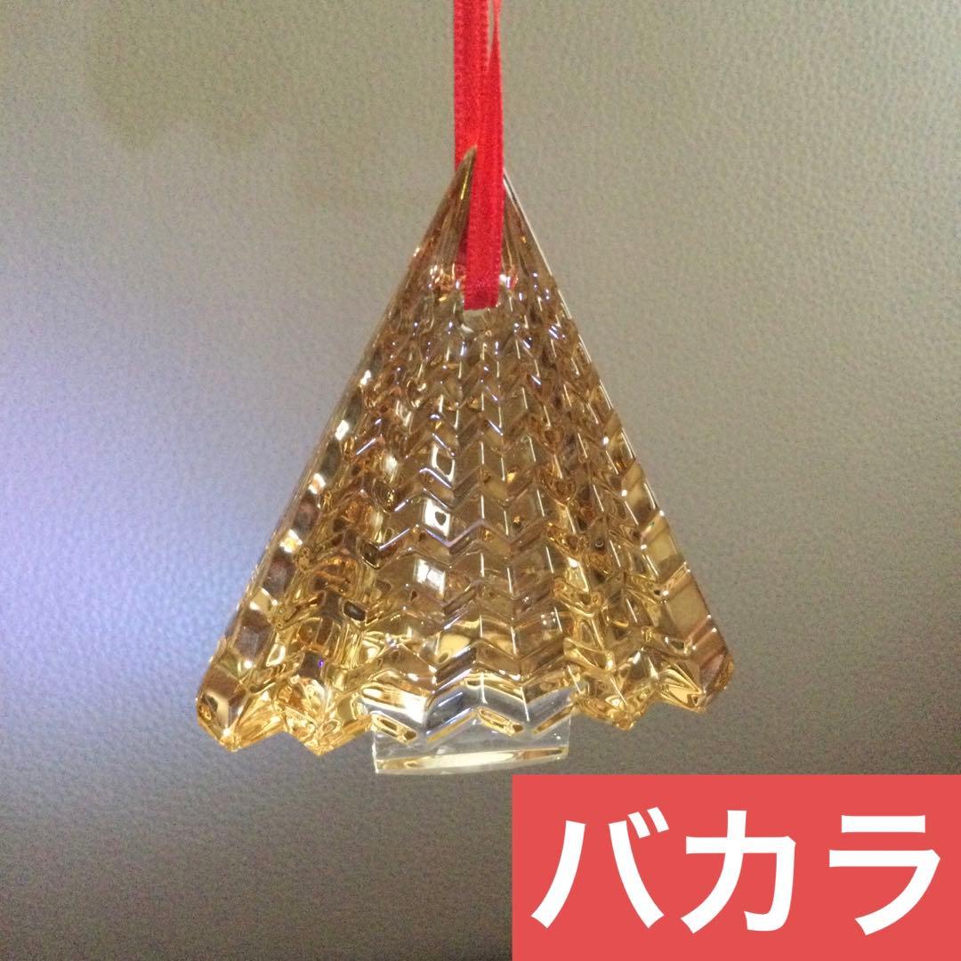 Baccarat クリスマスオーナメント 2022 ゴールドクリスマスツリー型