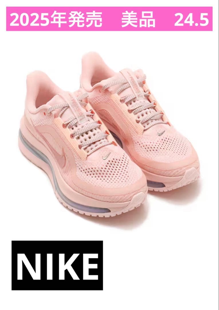 ナイキ ペガサス　プレミアム