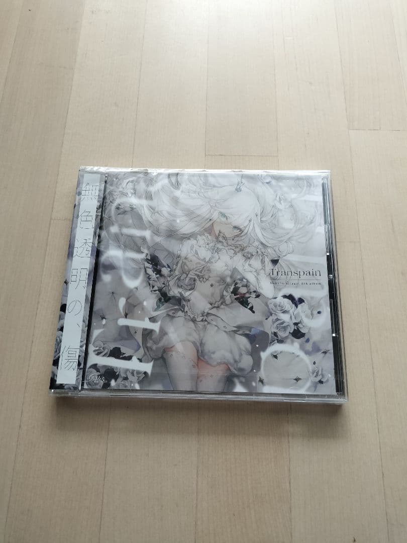 藍月なくる6th Album 「Transpain」クラリムステラ