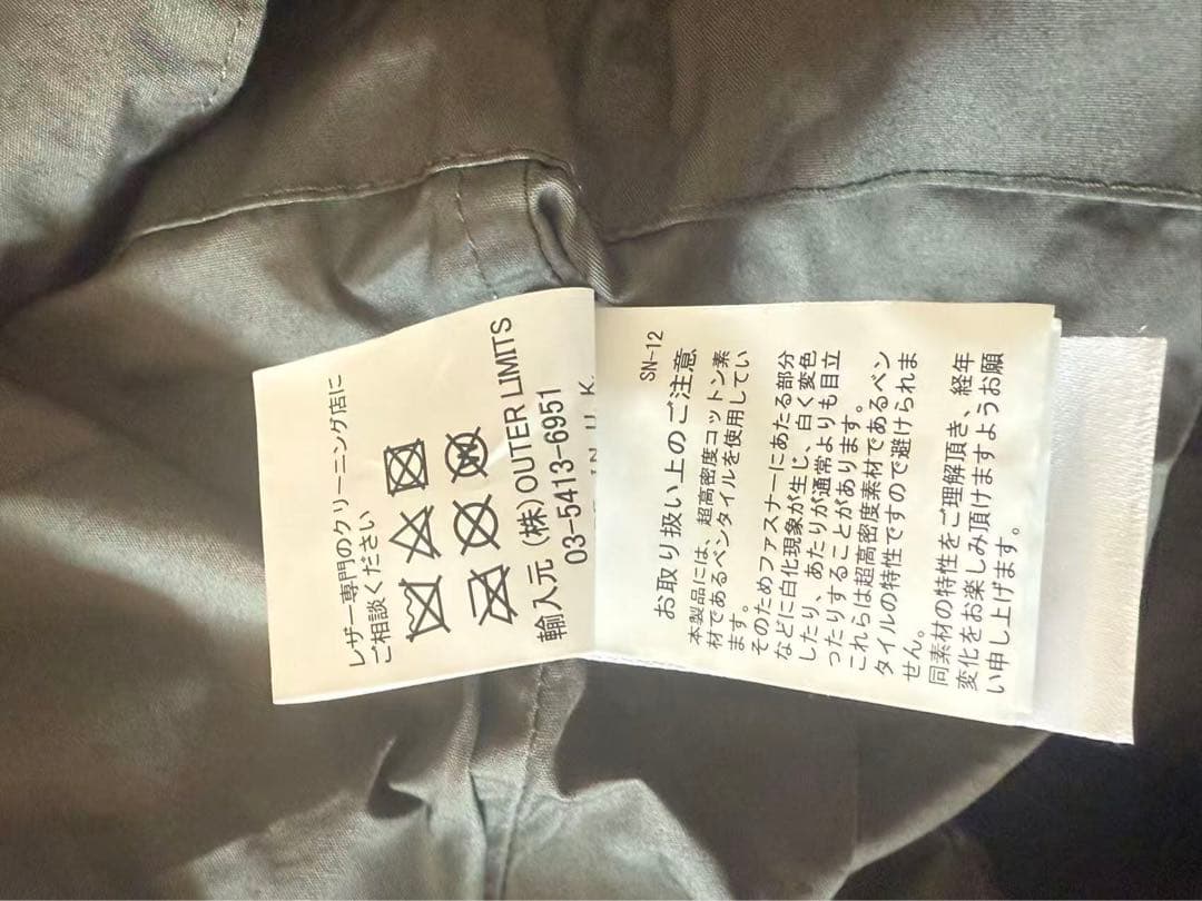 ジャケット・アウター Liam Gallagher Niger Cabourn Parka 48