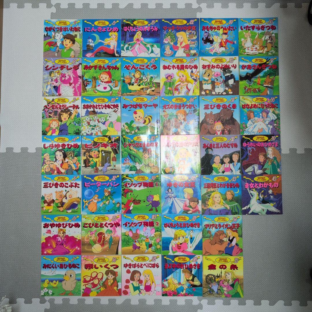世界名作アニメ絵本全40巻、日本昔ばなしアニメ絵本全18巻セット