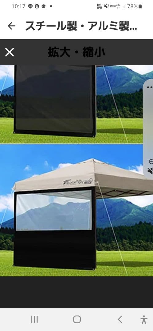 フィールドア　3mタープ用ハーフクリアサイドシート3枚セット