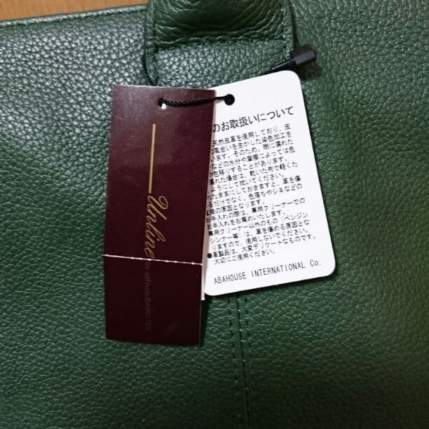 アルフレッド・バニスター レザートートバッグ 新品未使用タグ付き グリーン