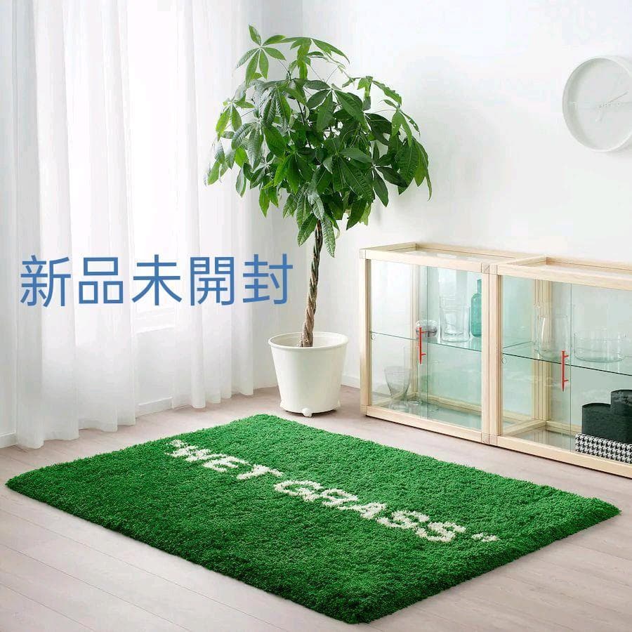 新品未使用未開封 マルケラッド/MARKERAD WET GLASS ラグ