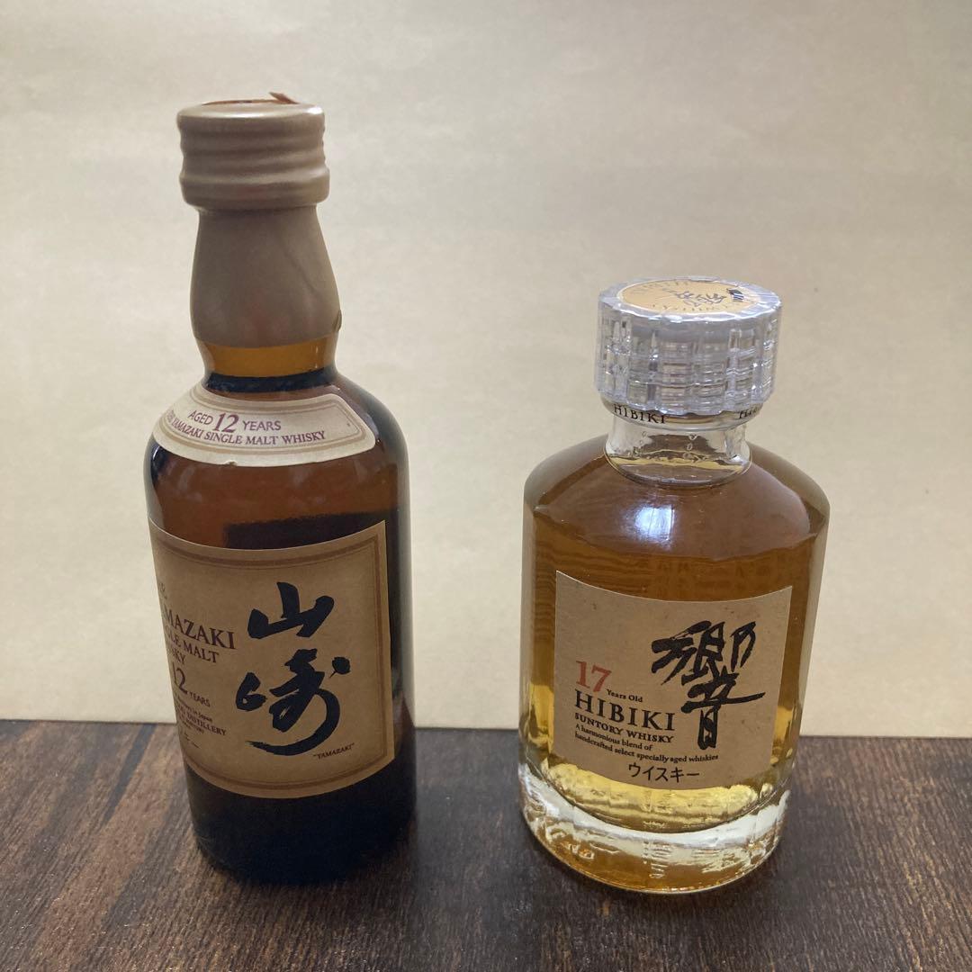 山崎12年 & 響17年 ウイスキーミニボトルセット