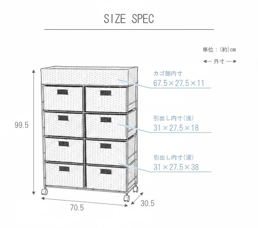 送料無料【新品】お掃除簡単ランドリーチェストアウトレット