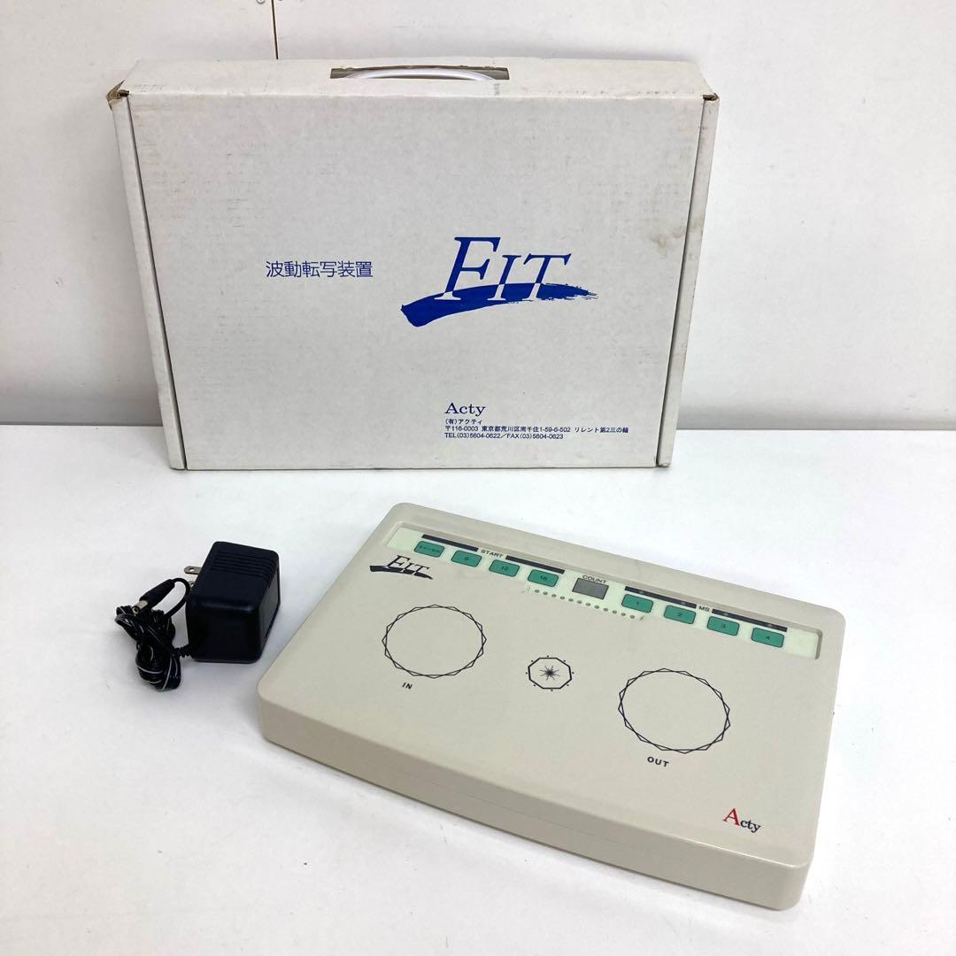 f572-37 波動転写装置　FIT フィット　アクティ