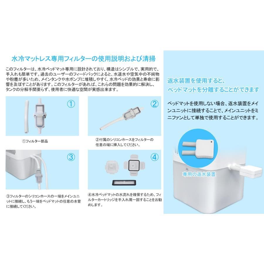 水冷マットレスシングル　水循環マット　電気冷却マットType C接続(シングル)