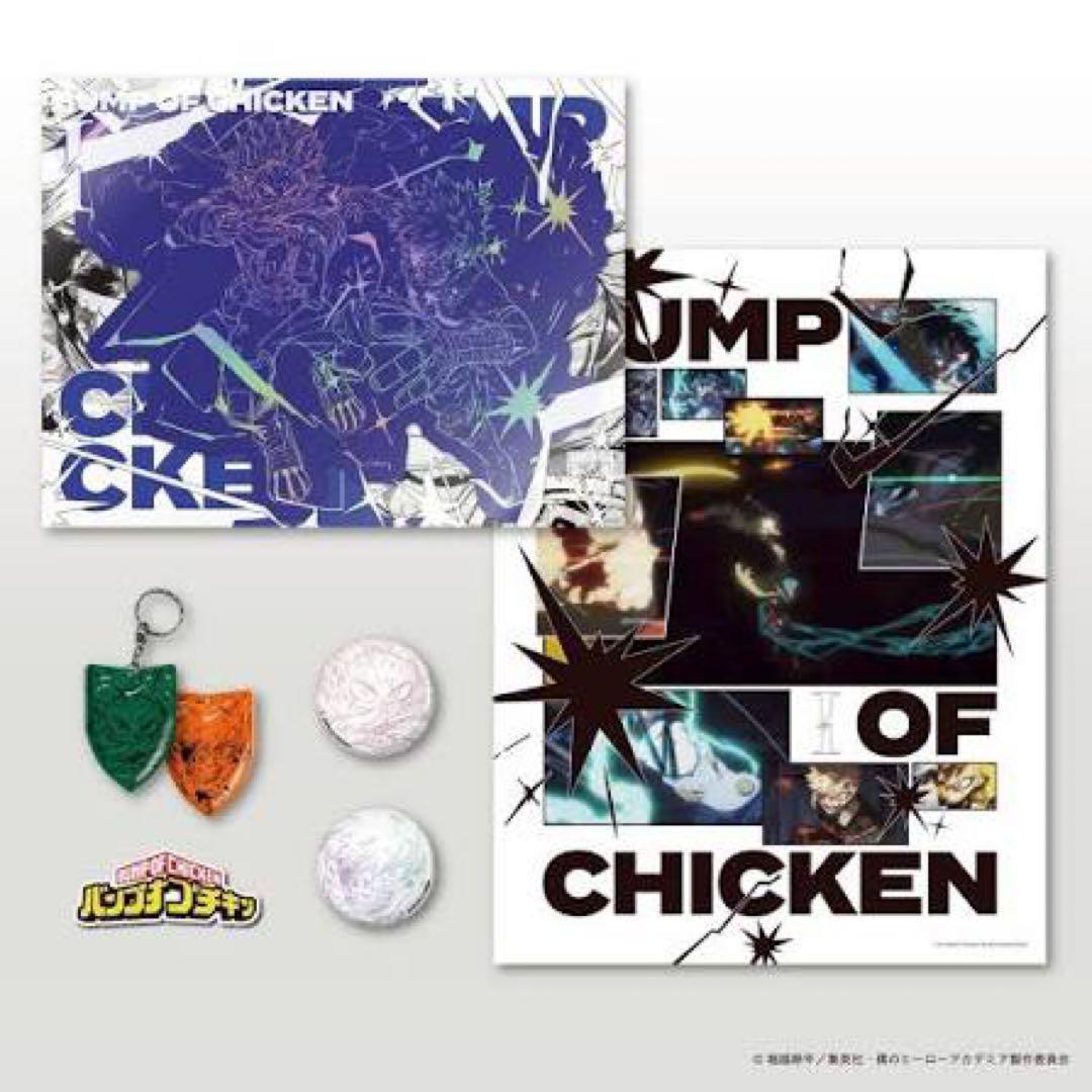 BUMP OF CHICKEN I TOY’S STORE限定シリアルコード有り