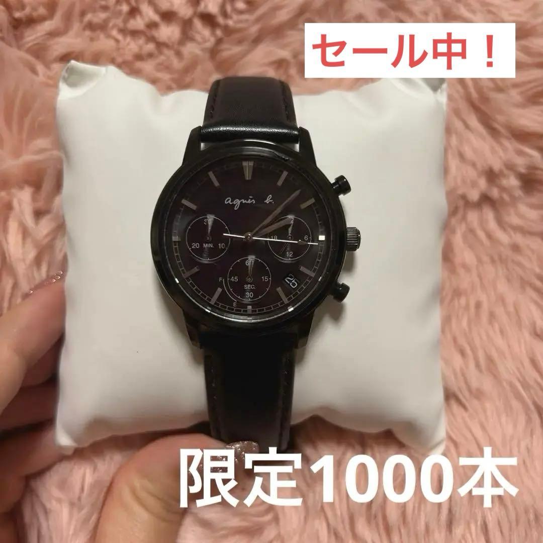 希少 限定1000本 アニエスベー 時計LM02 WATCH FCRD701