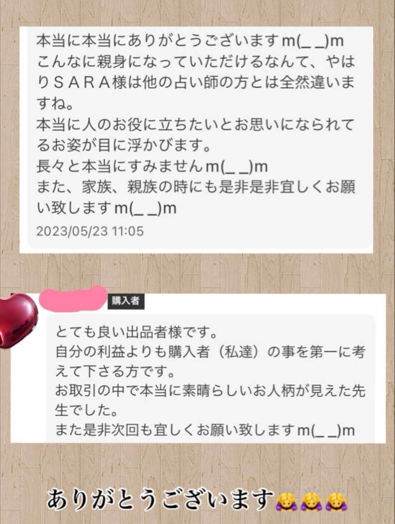 御縁のある方に表示 数千年の龍神様が棲む 最高峰のアメジストドーム 超破格提供