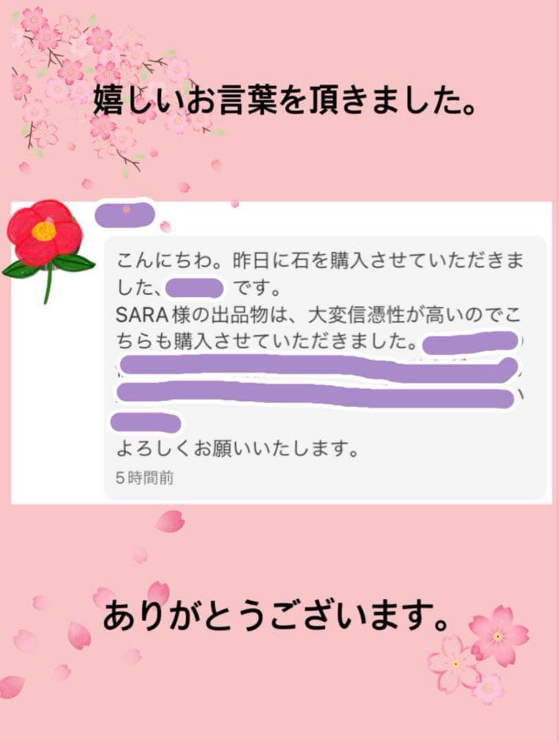 御縁のある方に表示 数千年の龍神様が棲む 最高峰のアメジストドーム 超破格提供