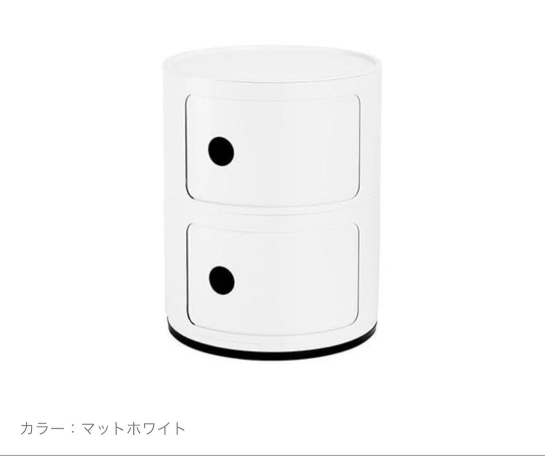 Kartell カルテル COMPONIBILI2 コンポニビリ2