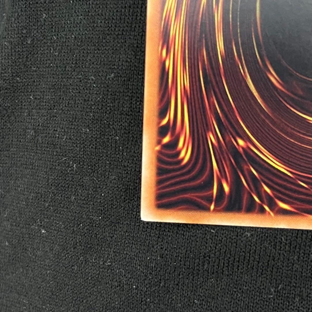 青眼の究極亜竜 20thシークレット 遊戯王