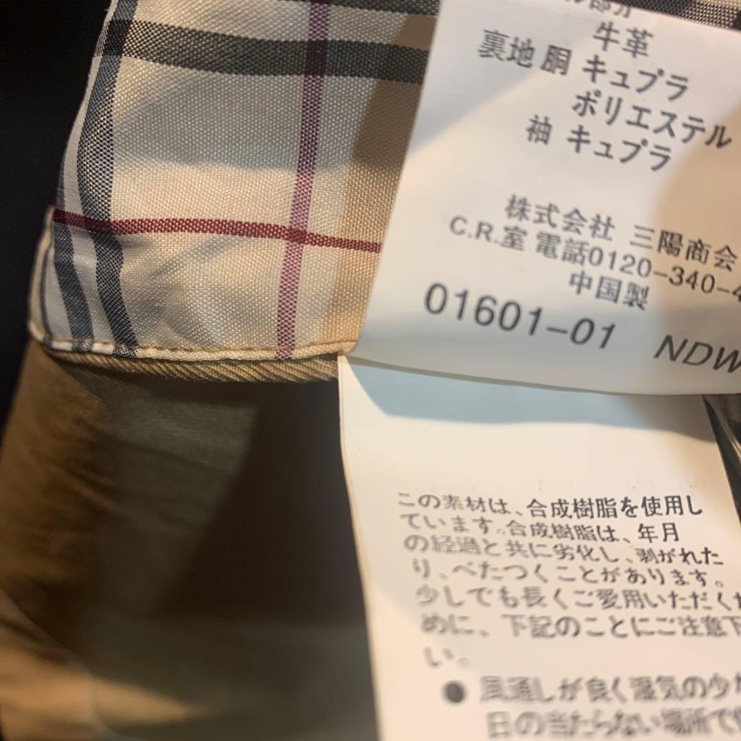 burberry black label トレンチコート 古着