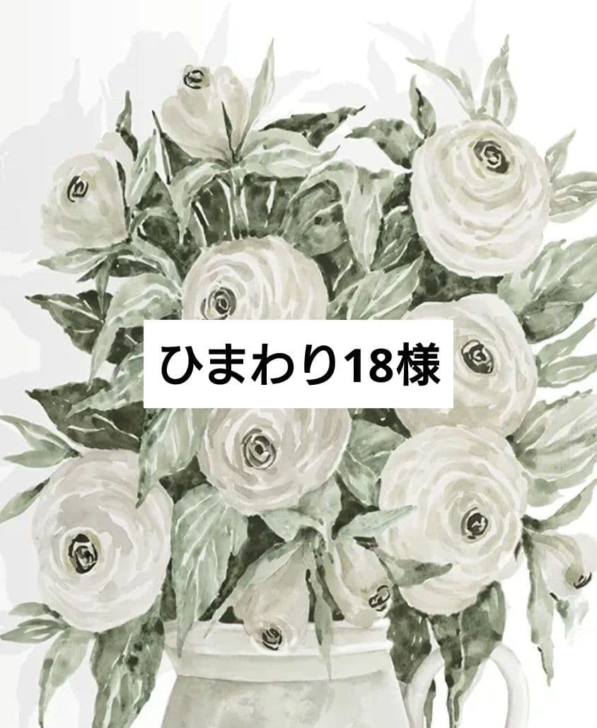 ひまわり18
