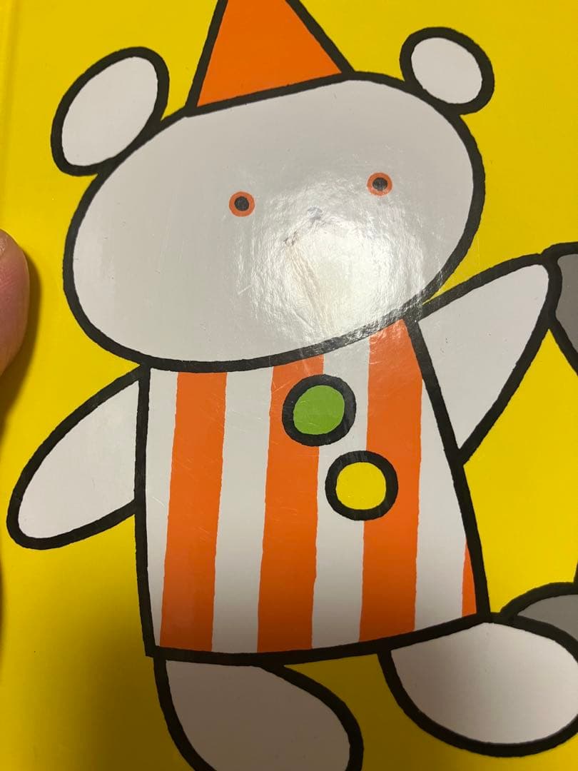 【しらすおろし】こぐまちゃん絵本シリーズ全15冊セット