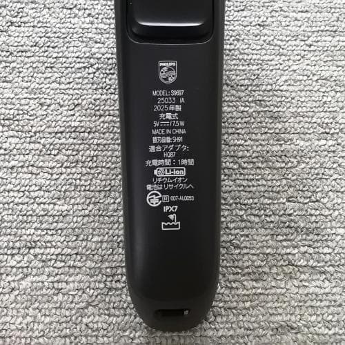 【超美品】Philips 9000シリーズ 電気シェーバー S9697/31