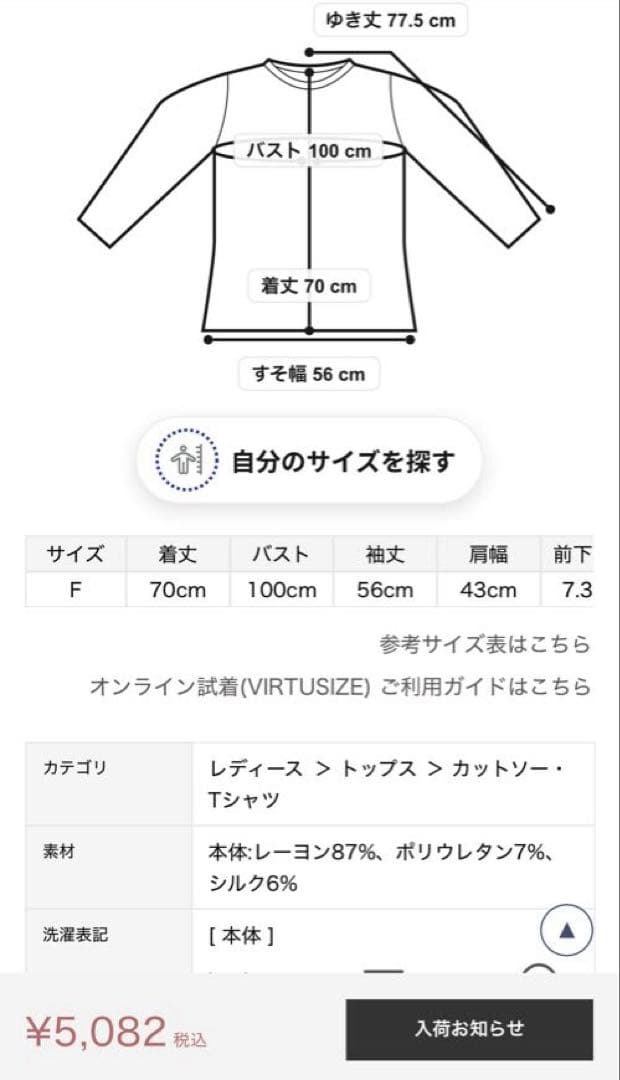 ジェラピケ　ドットワンポイント　ロンT ブラック　ロングパンツセット