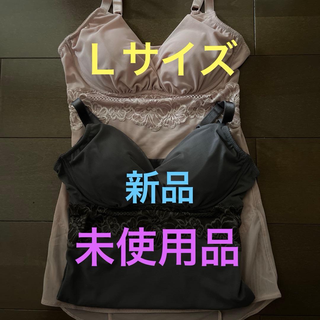 ディノス　ブラデリスナチュラルメイクブラキャミＲ２枚セット