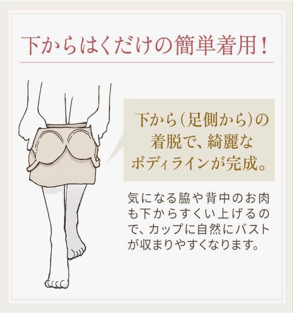 ディノス　ブラデリスナチュラルメイクブラキャミＲ２枚セット