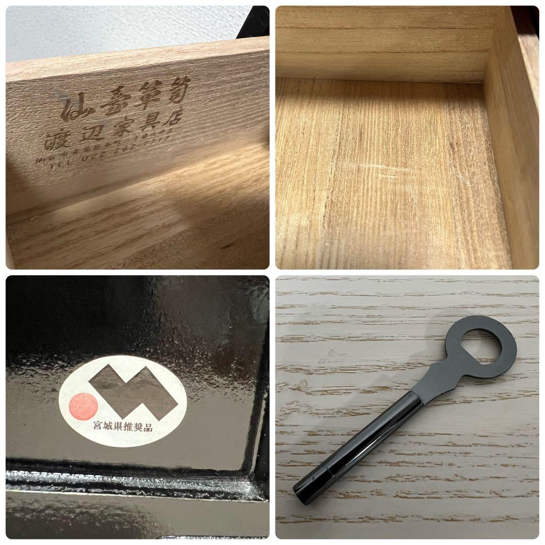 【極美品】伊達政宗家紋 仙台箪笥 小抽斗 鍵付 3段 民芸家具 欅材 木地呂塗り