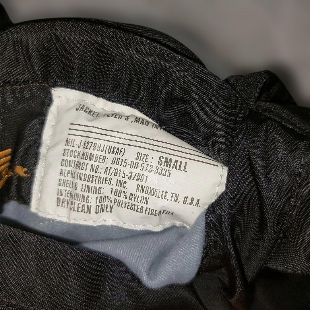 Alpha MA-1 ブラック リバーシブル ブルゾン S