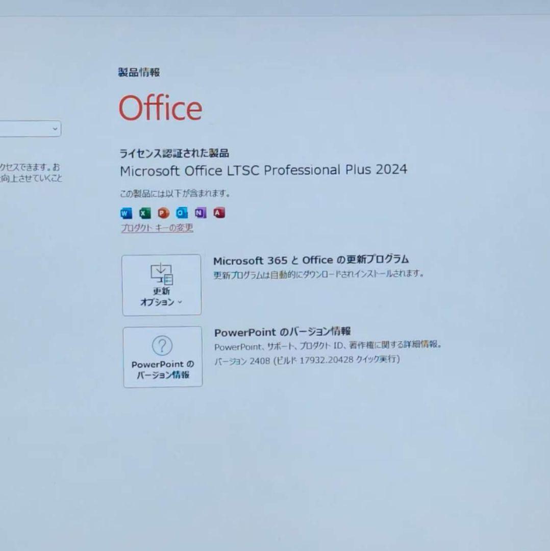2024年 HP 日本製 美品 爆速 13世代i5 16GB 新品512GB 7