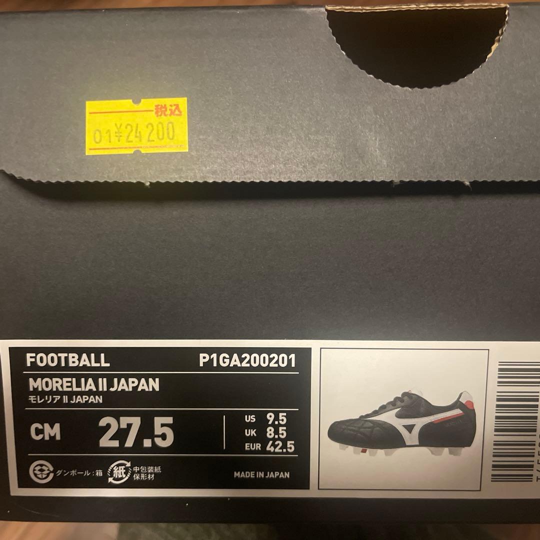 Morelia II Japan モレリア2ジャパン　サッカー　スパイク　ミズノ