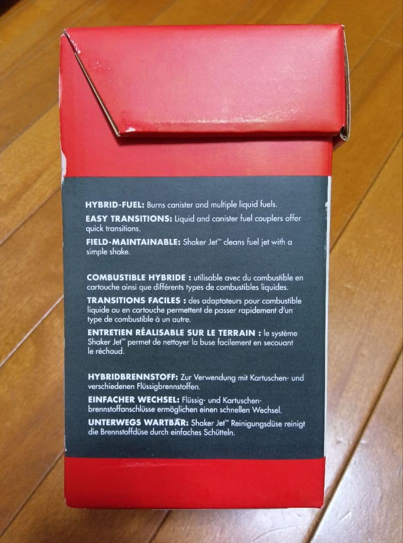 ＭＳＲ　ウィスパーライト・ユニバーサル